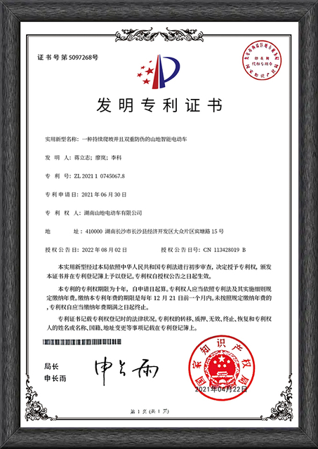 Certificado técnico