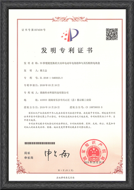 Certificado técnico