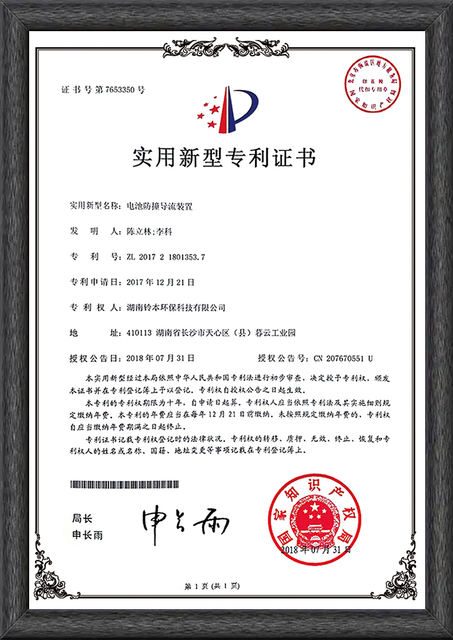 Certificado técnico