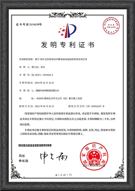 Certificado técnico